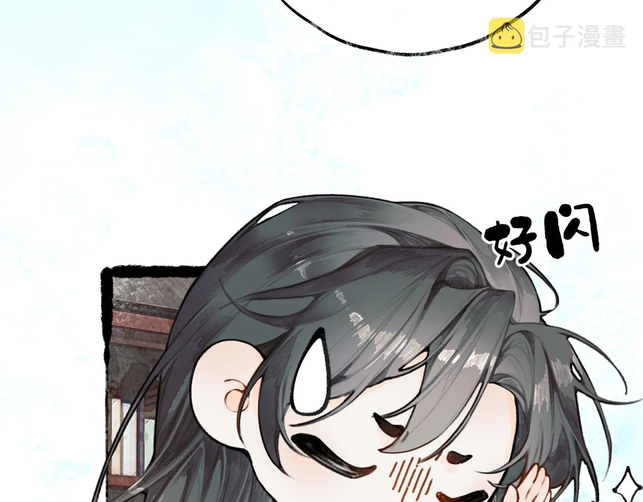 第15话 妥协 第33页