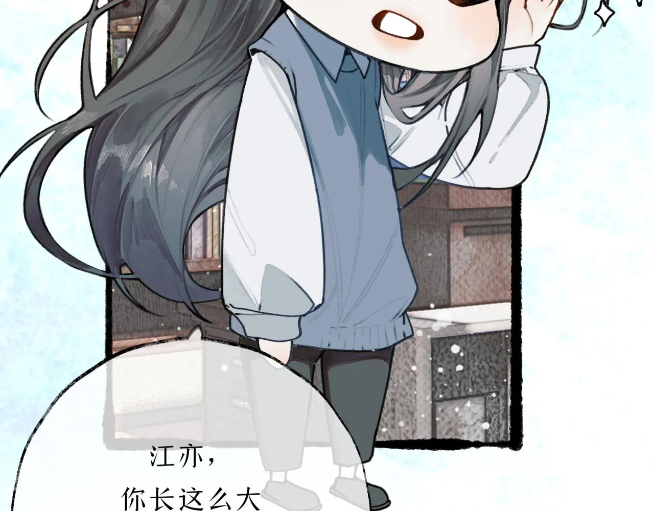 第15话 妥协 第34页