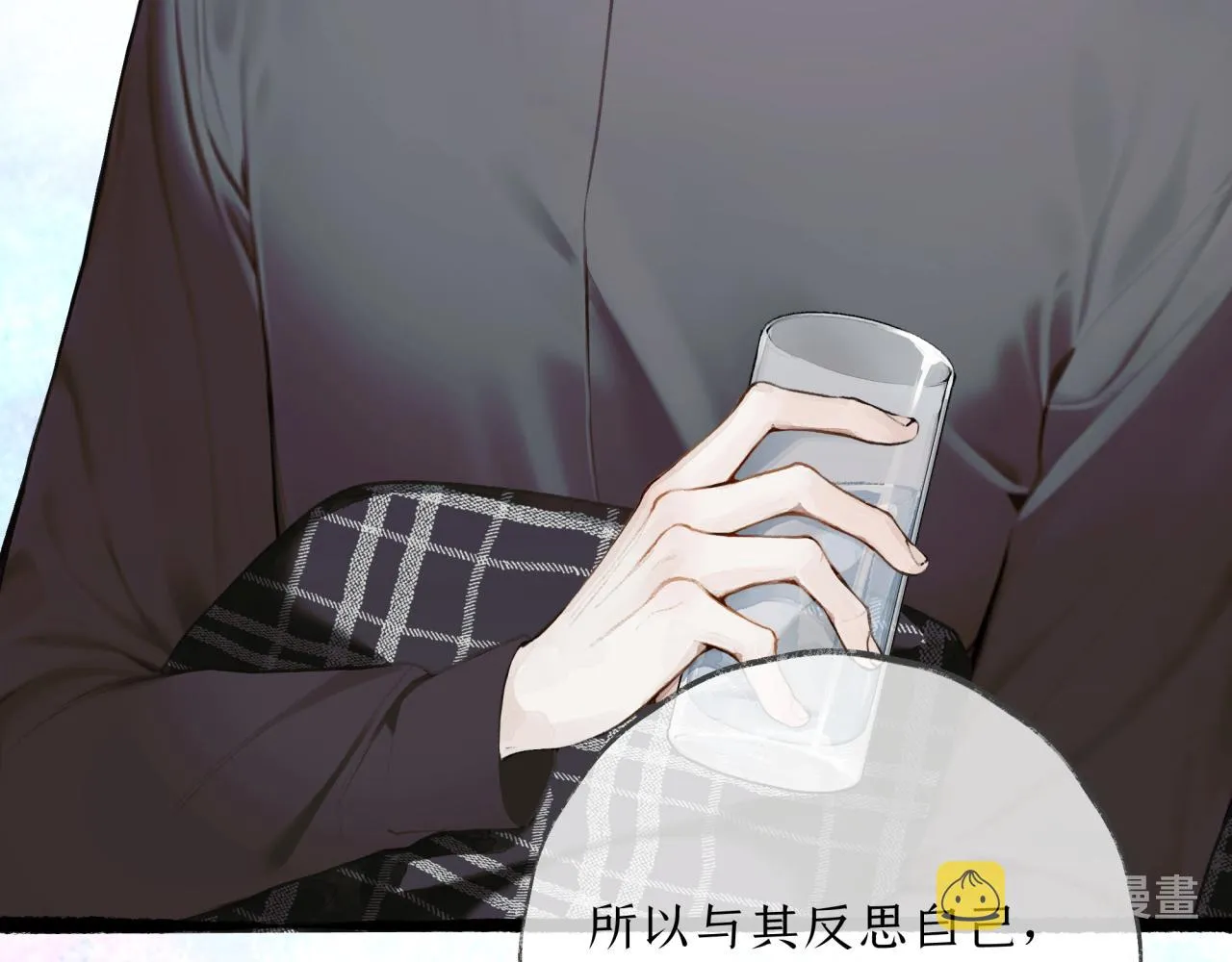 第15话 妥协 第38页