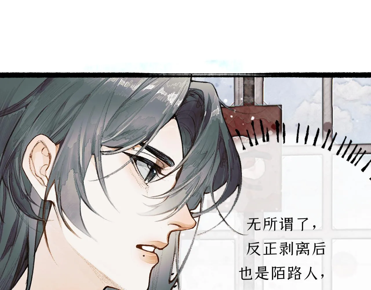 第15话 妥协 第45页