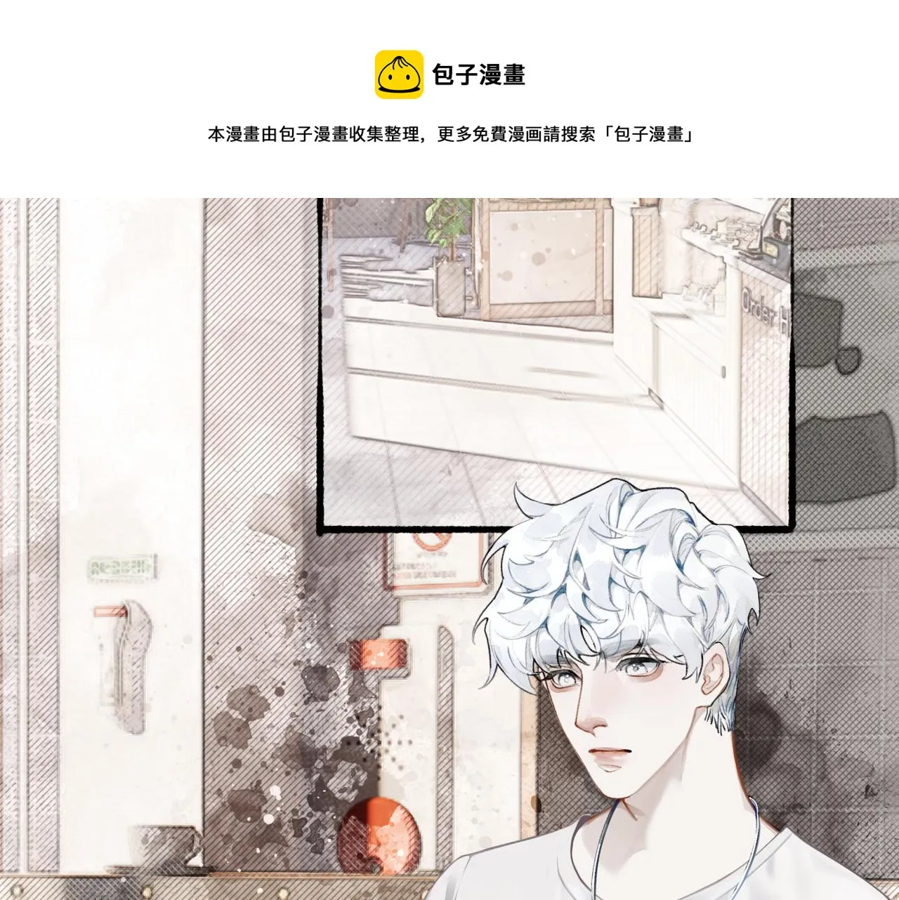 第15话 妥协 第50页