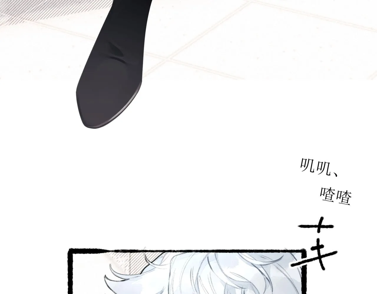 第15话 妥协 第53页