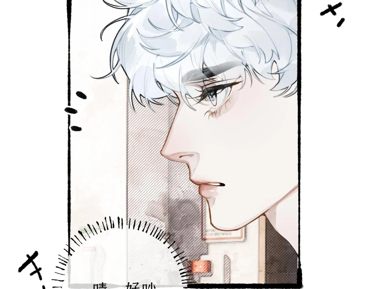 第15话 妥协 第54页