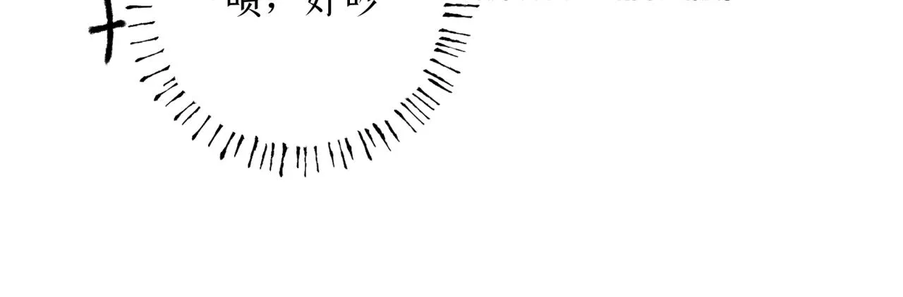第15话 妥协 第55页