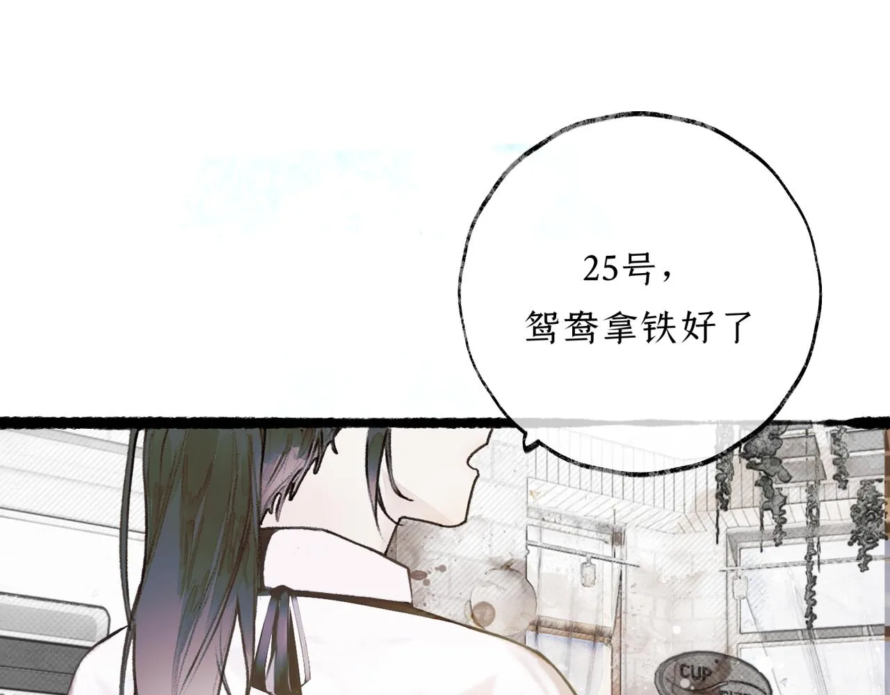 第15话 妥协 第56页