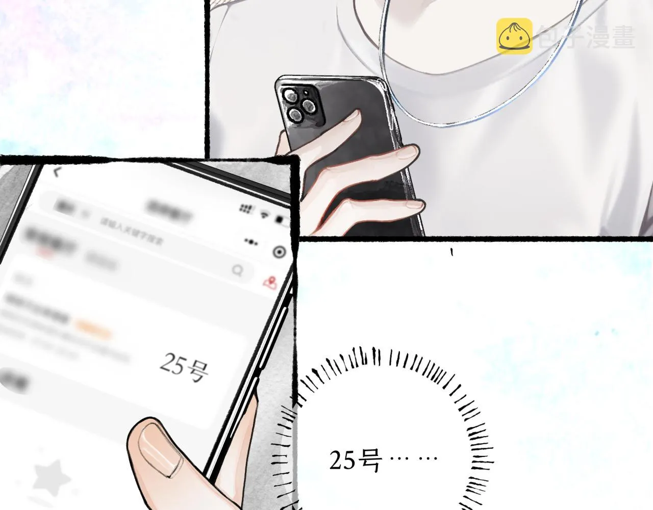 第15话 妥协 第59页