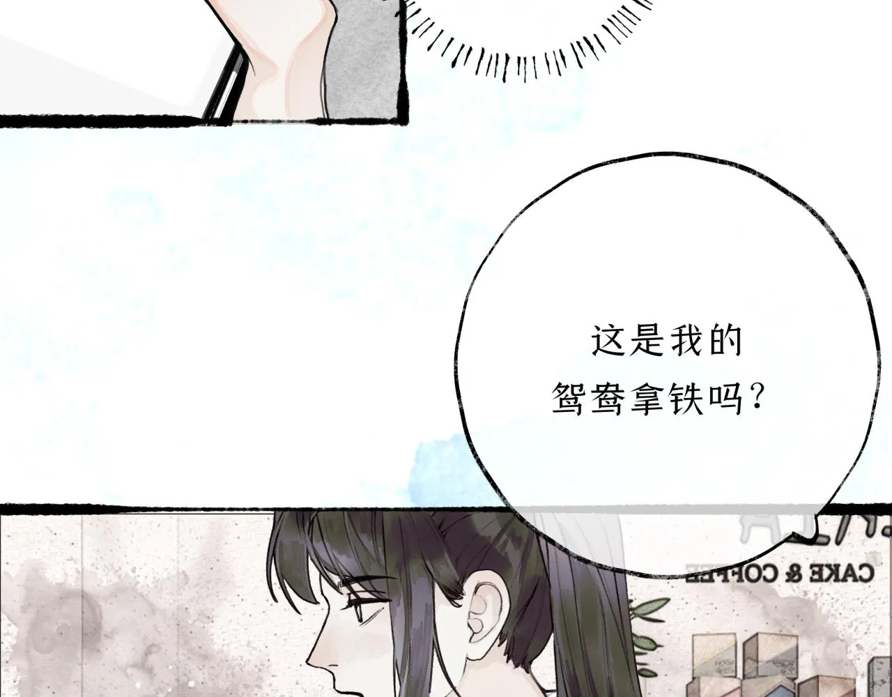 第15话 妥协 第60页