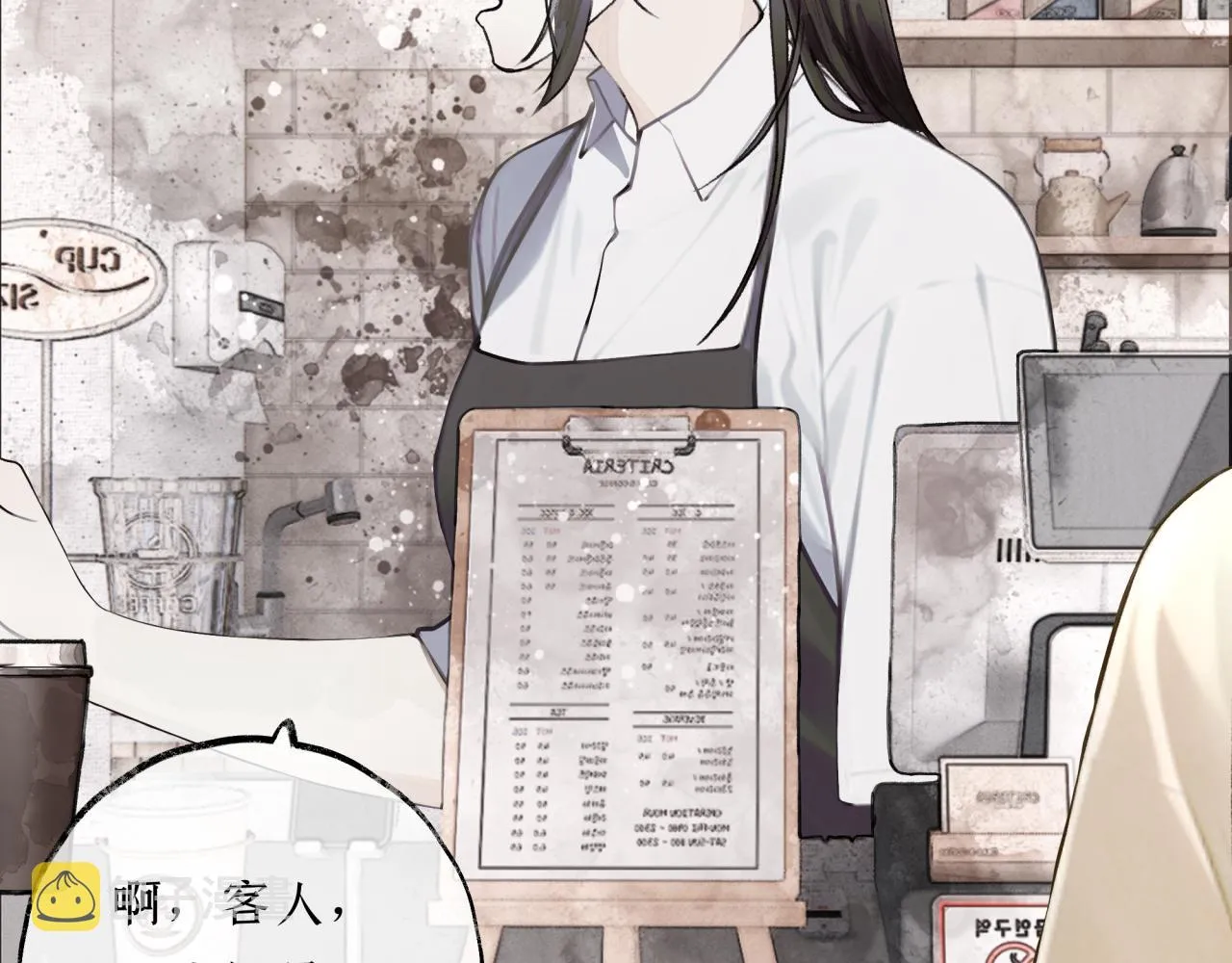 第15话 妥协 第61页