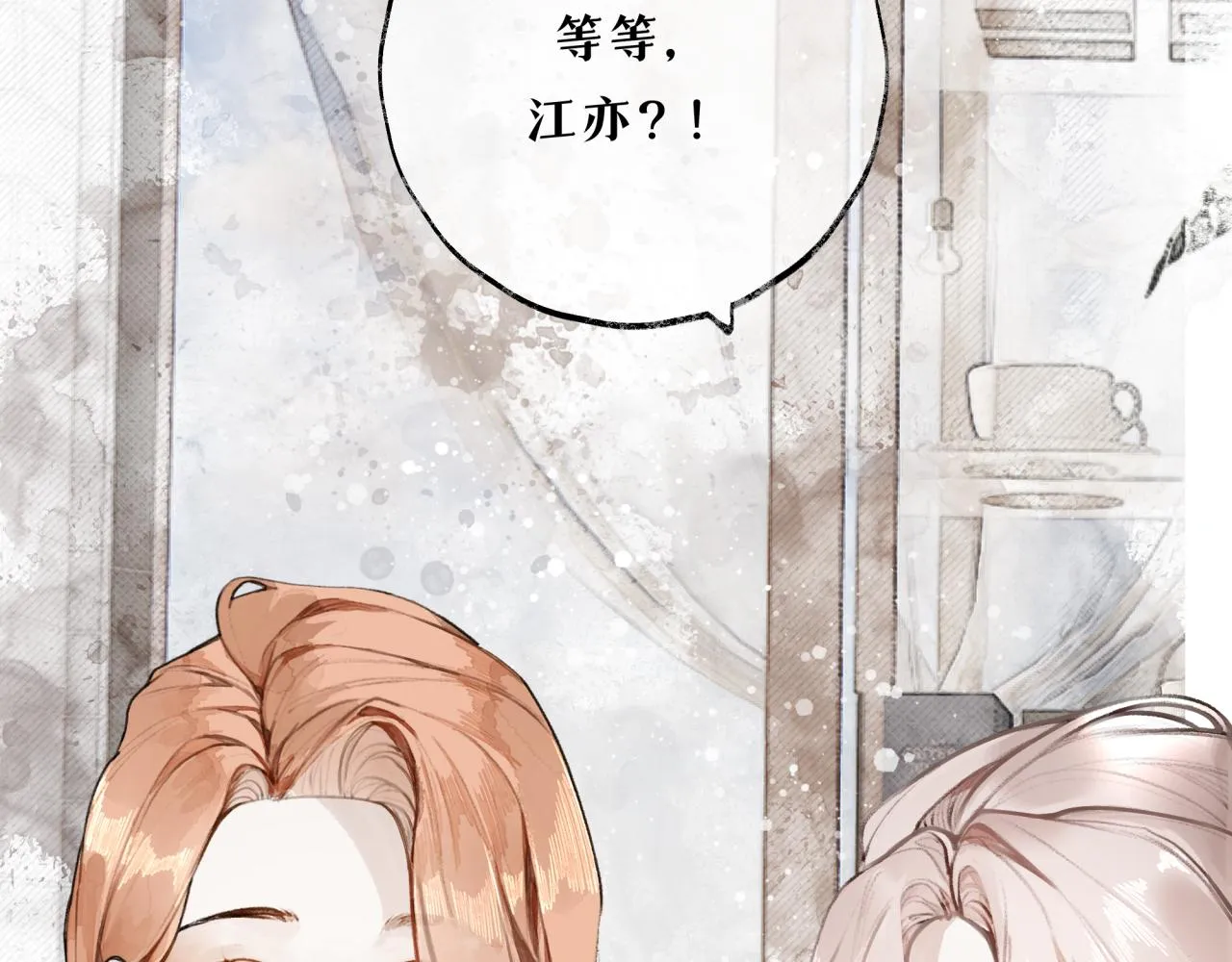 第15话 妥协 第64页