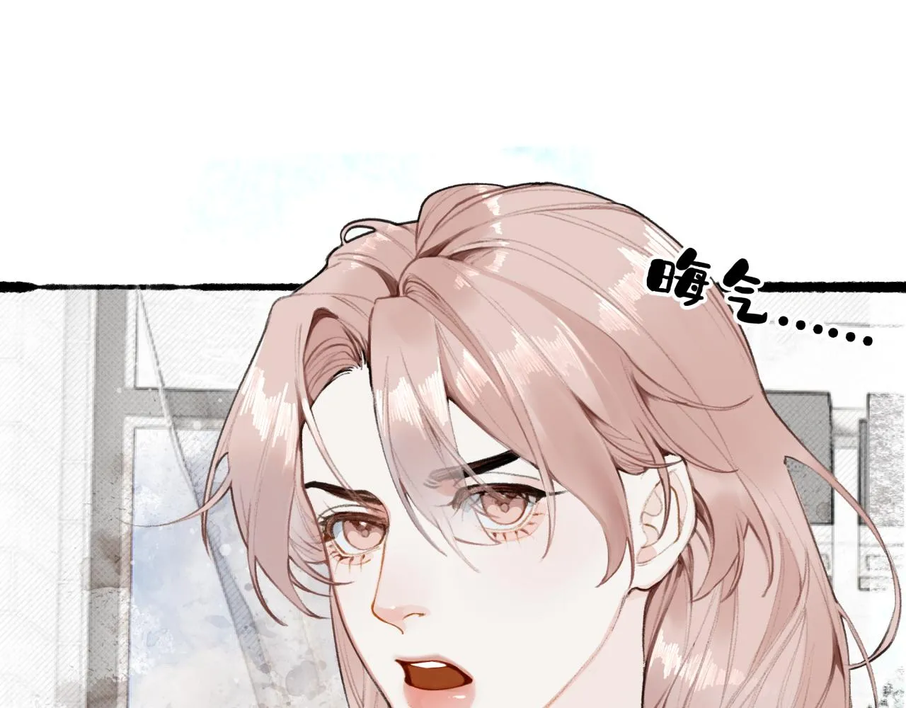 第15话 妥协 第70页