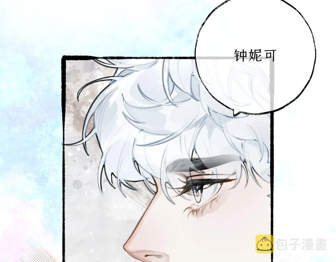 第15话 妥协 第72页