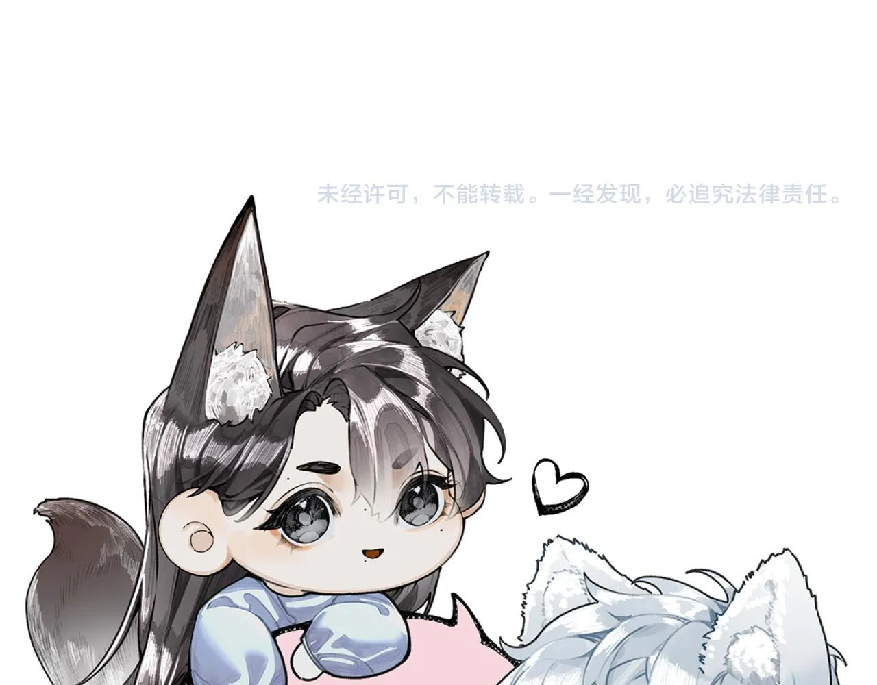 第15话 妥协 第80页