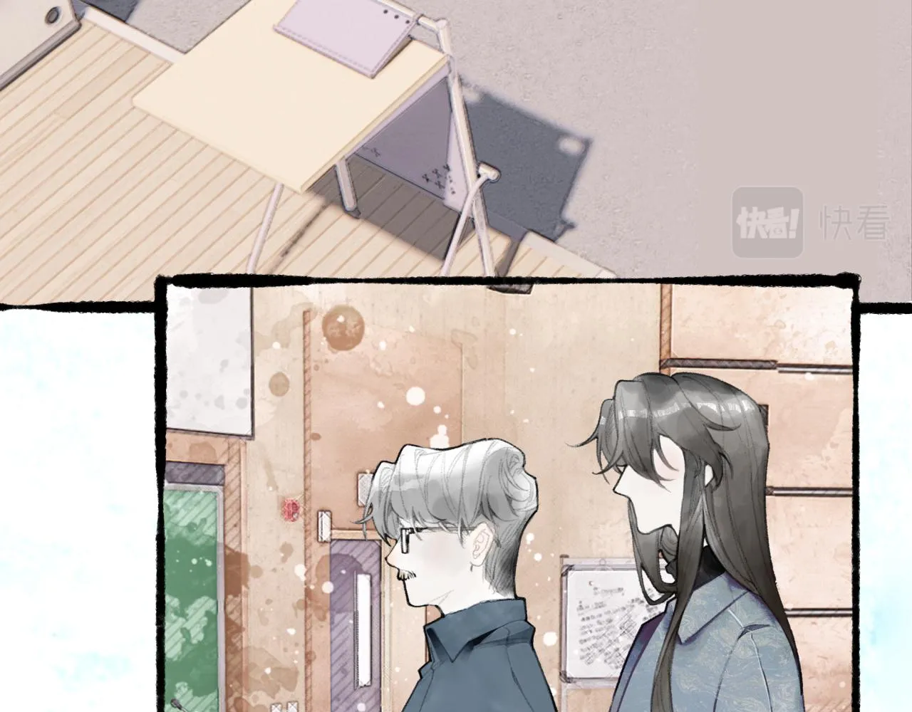 第16话 粘人精上线！ 第21页