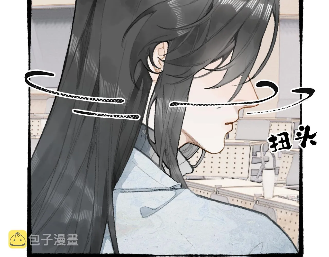 第16话 粘人精上线！ 第26页