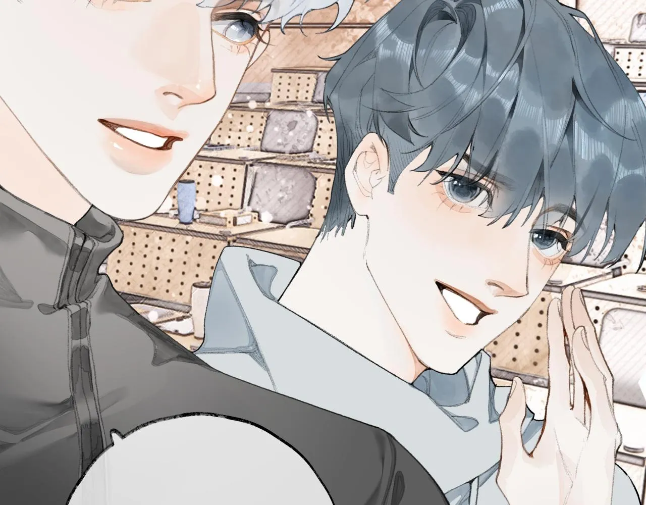 第16话 粘人精上线！ 第29页