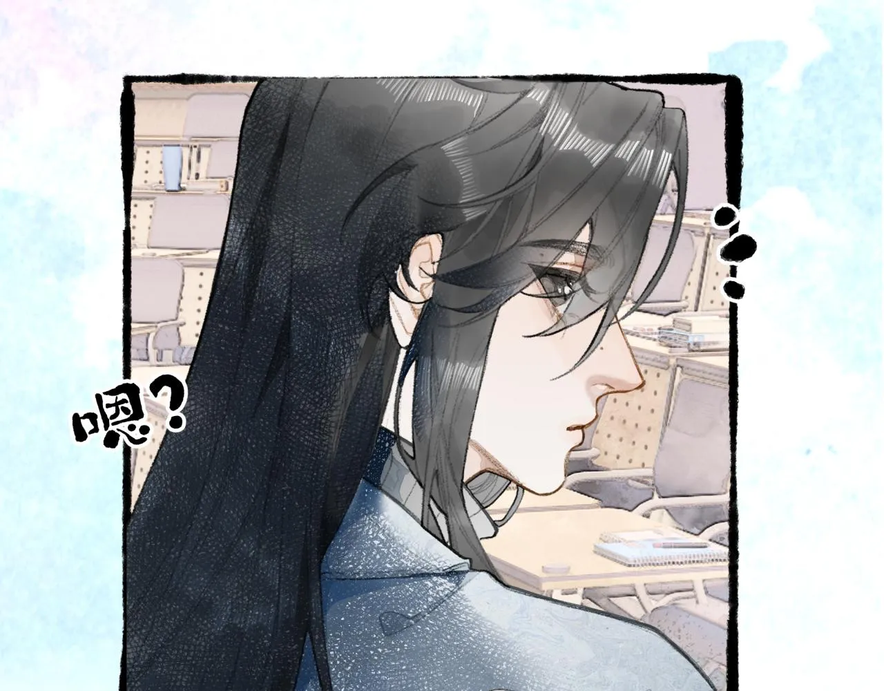 第16话 粘人精上线！ 第47页