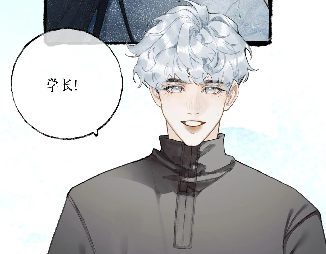 第16话 粘人精上线！ 第48页