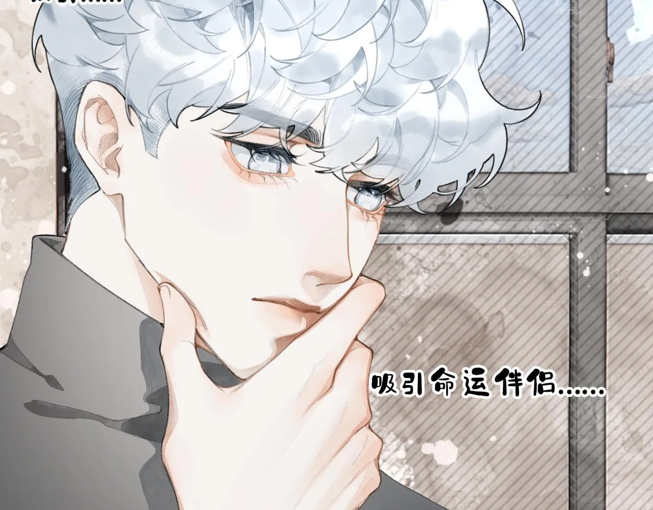 第17话 伤疤 第15页