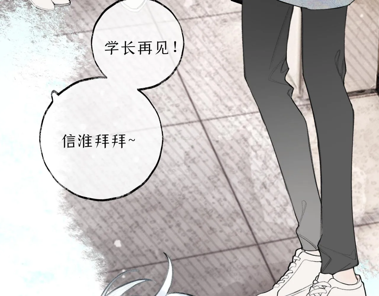 第17话 伤疤 第38页