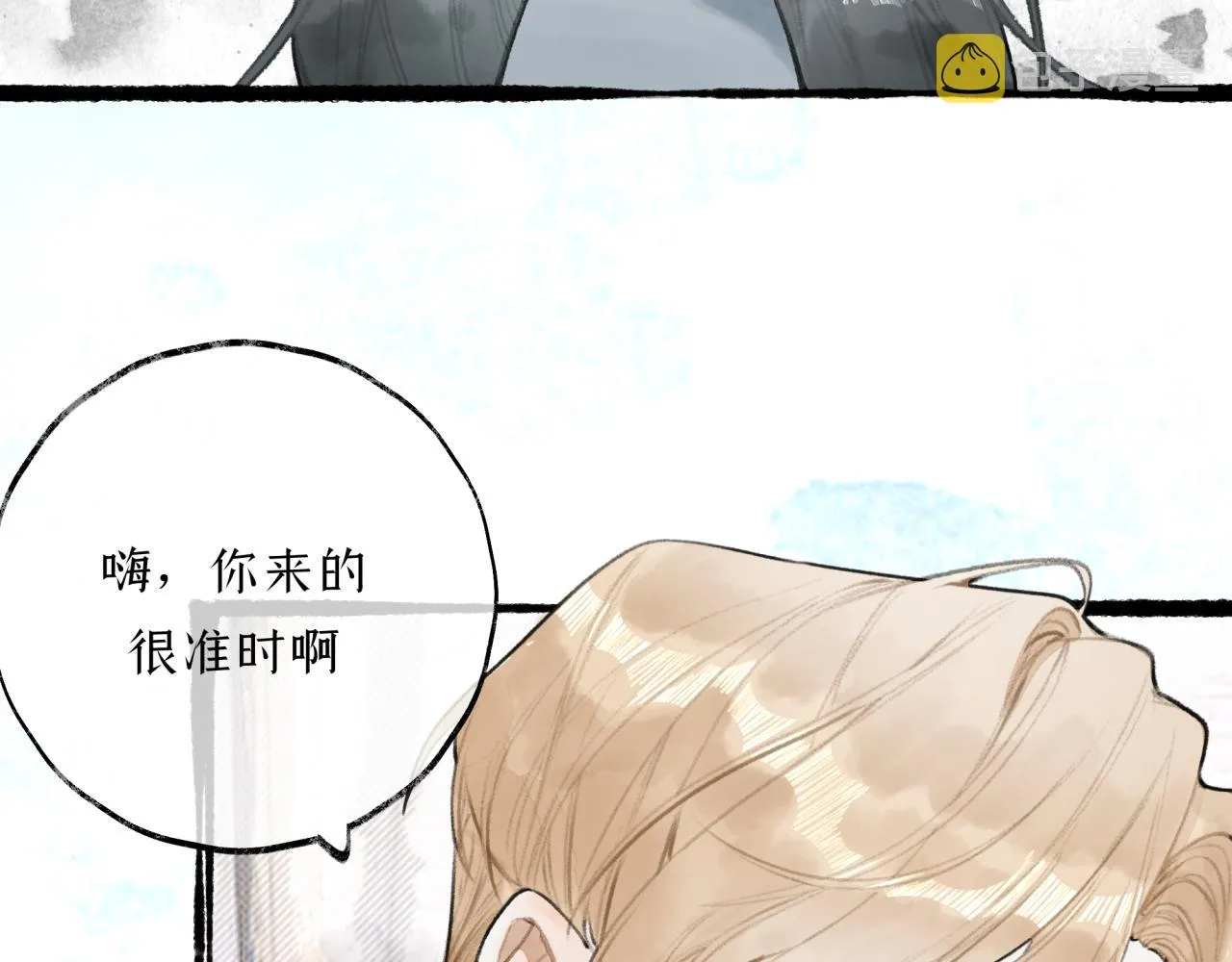 第17话 伤疤 第56页