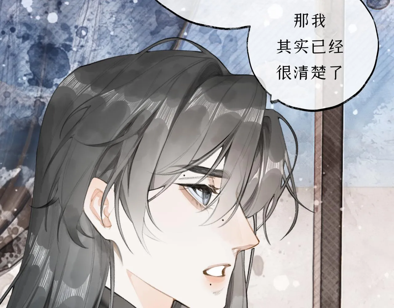 第17话 伤疤 第64页