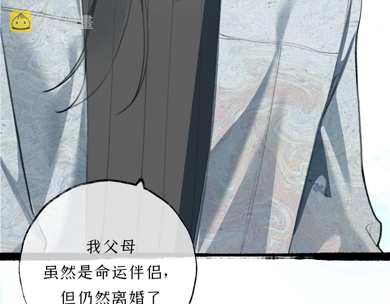 第17话 伤疤 第75页