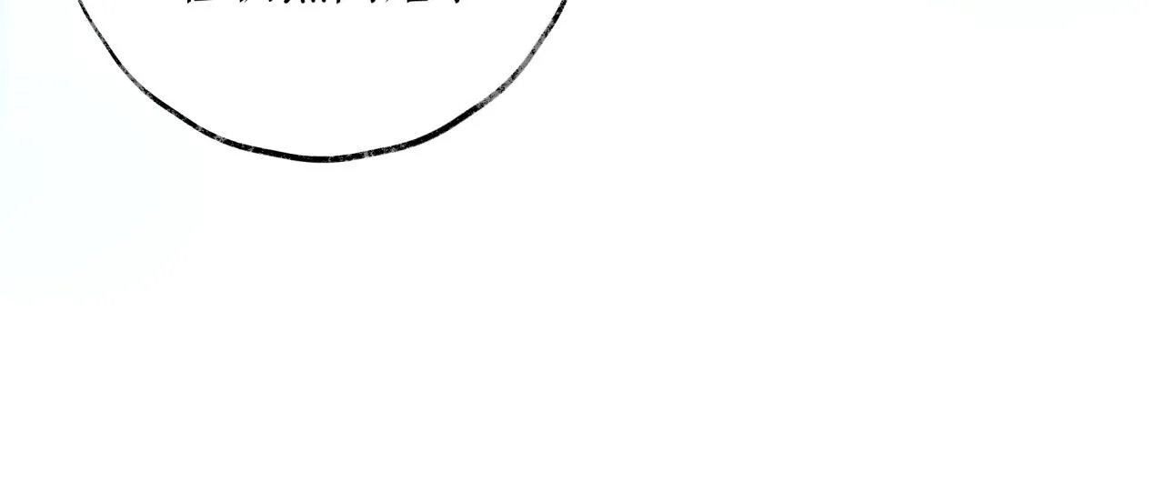 第17话 伤疤 第76页