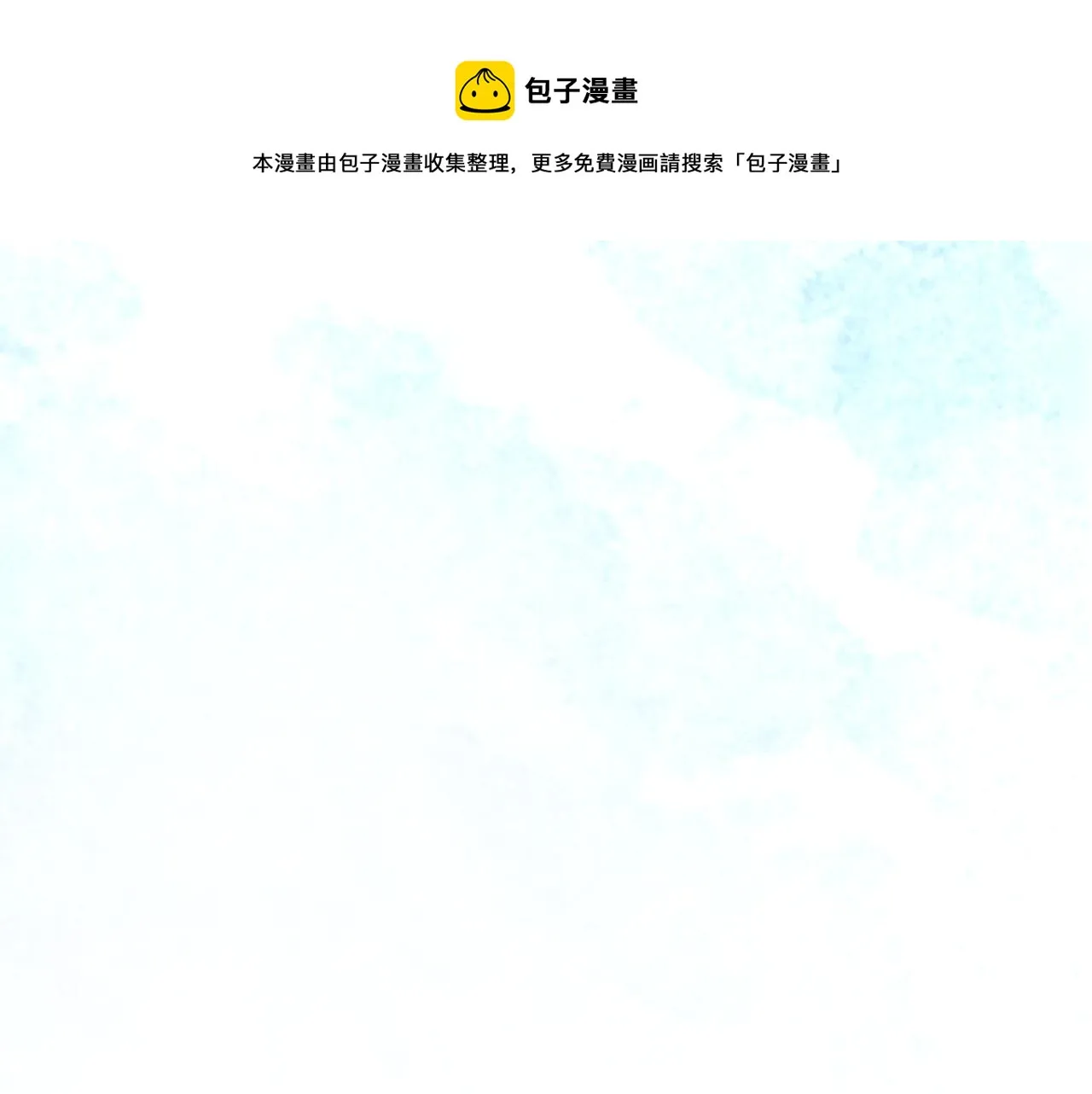 第17话 伤疤 第99页