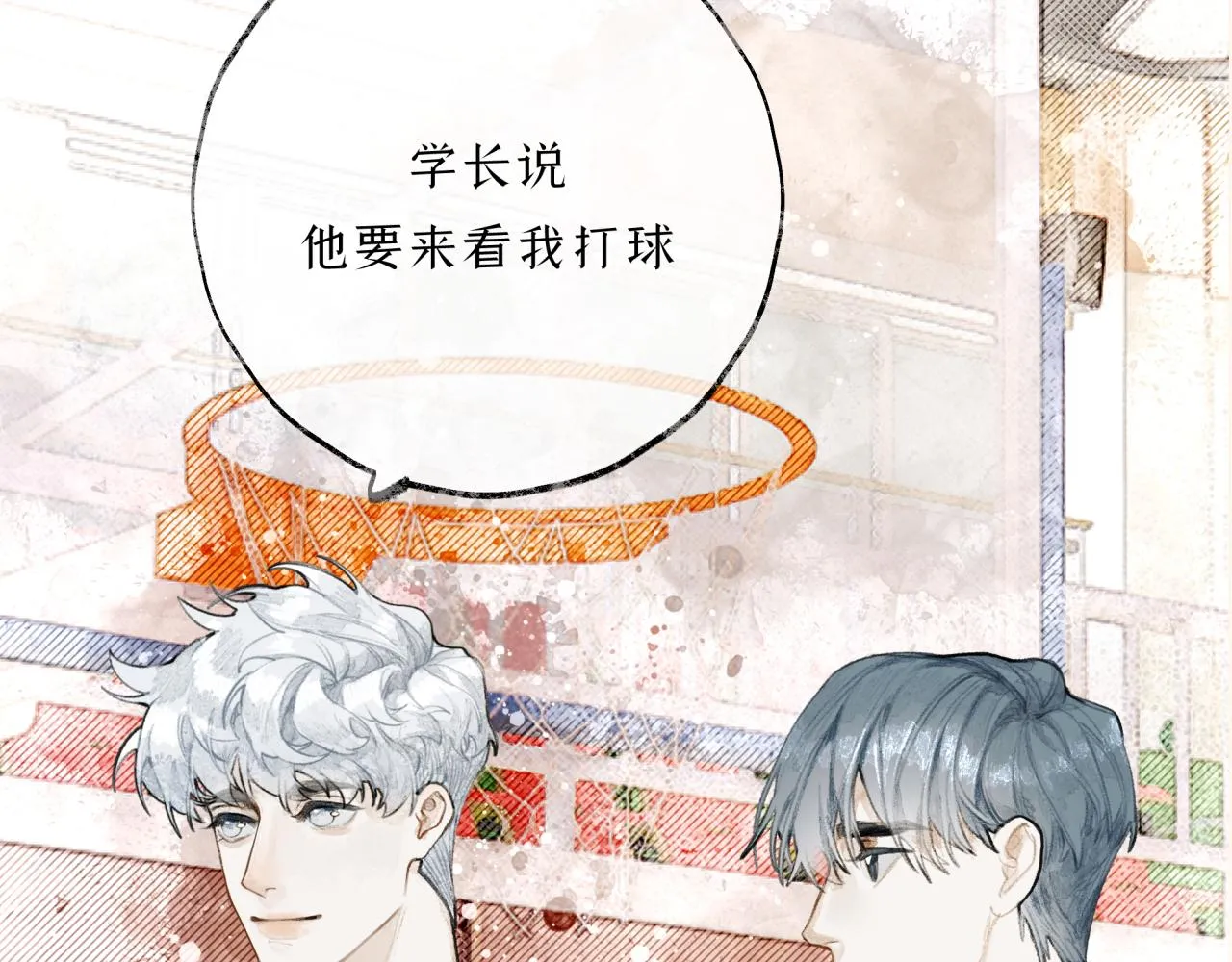 第18话 他竟然是……？ 第6页
