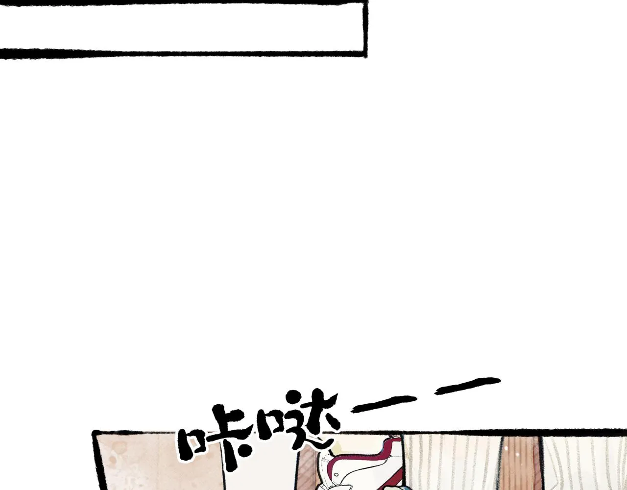 第18话 他竟然是……？ 第18页