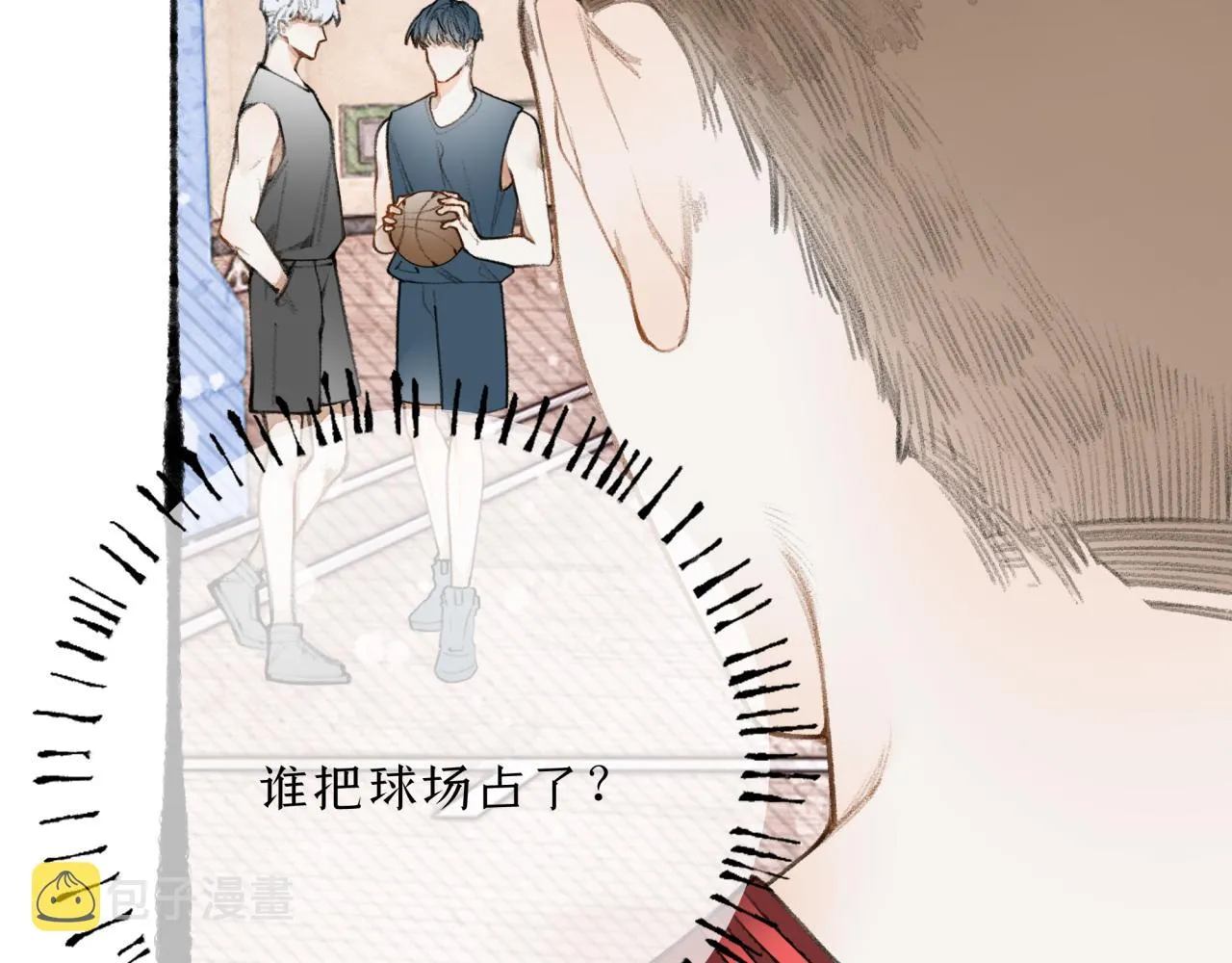 第18话 他竟然是……？ 第23页