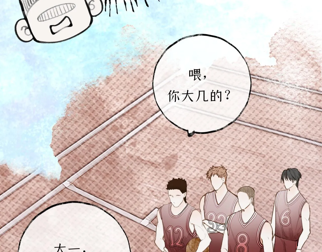 第18话 他竟然是……？ 第27页