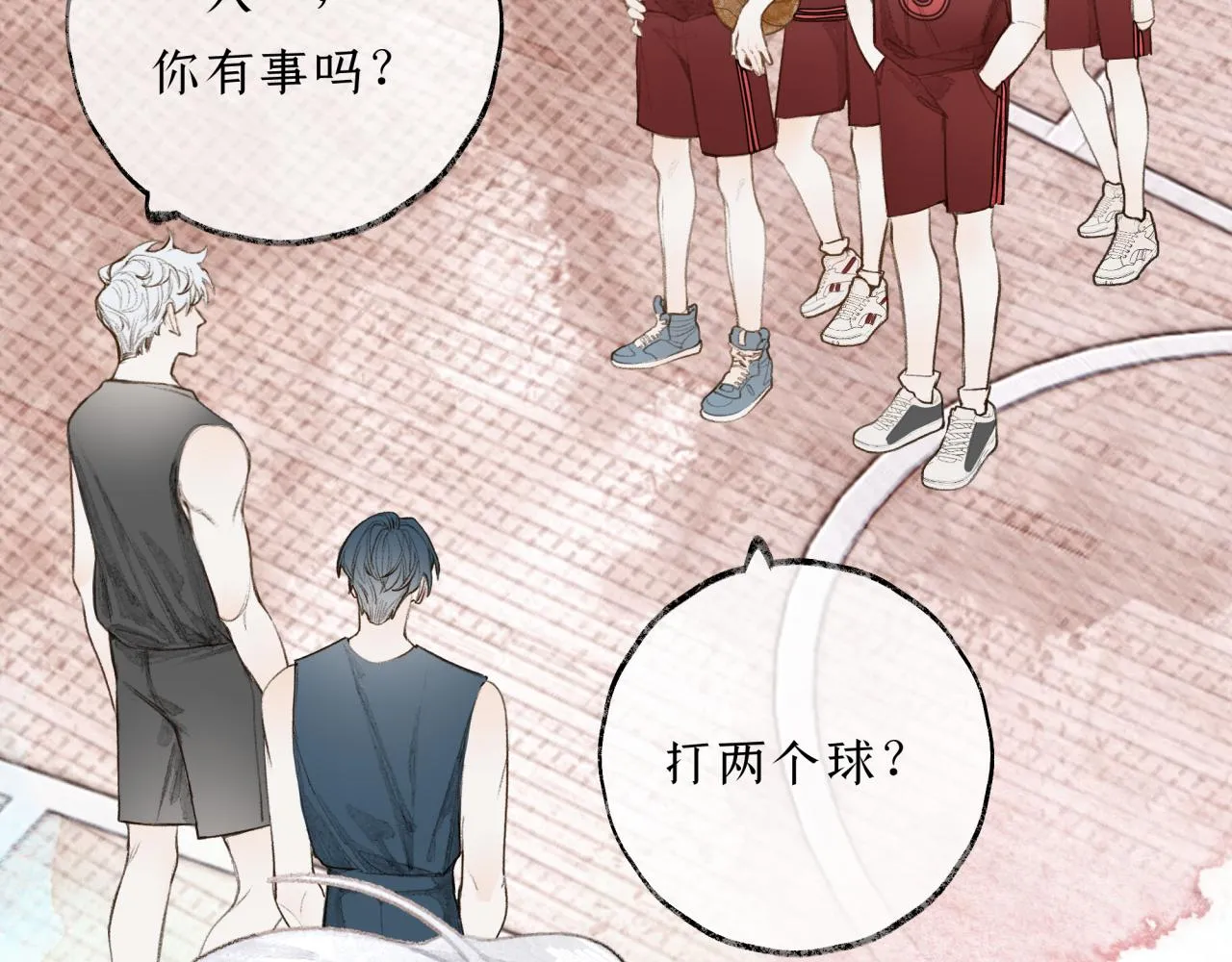 第18话 他竟然是……？ 第28页