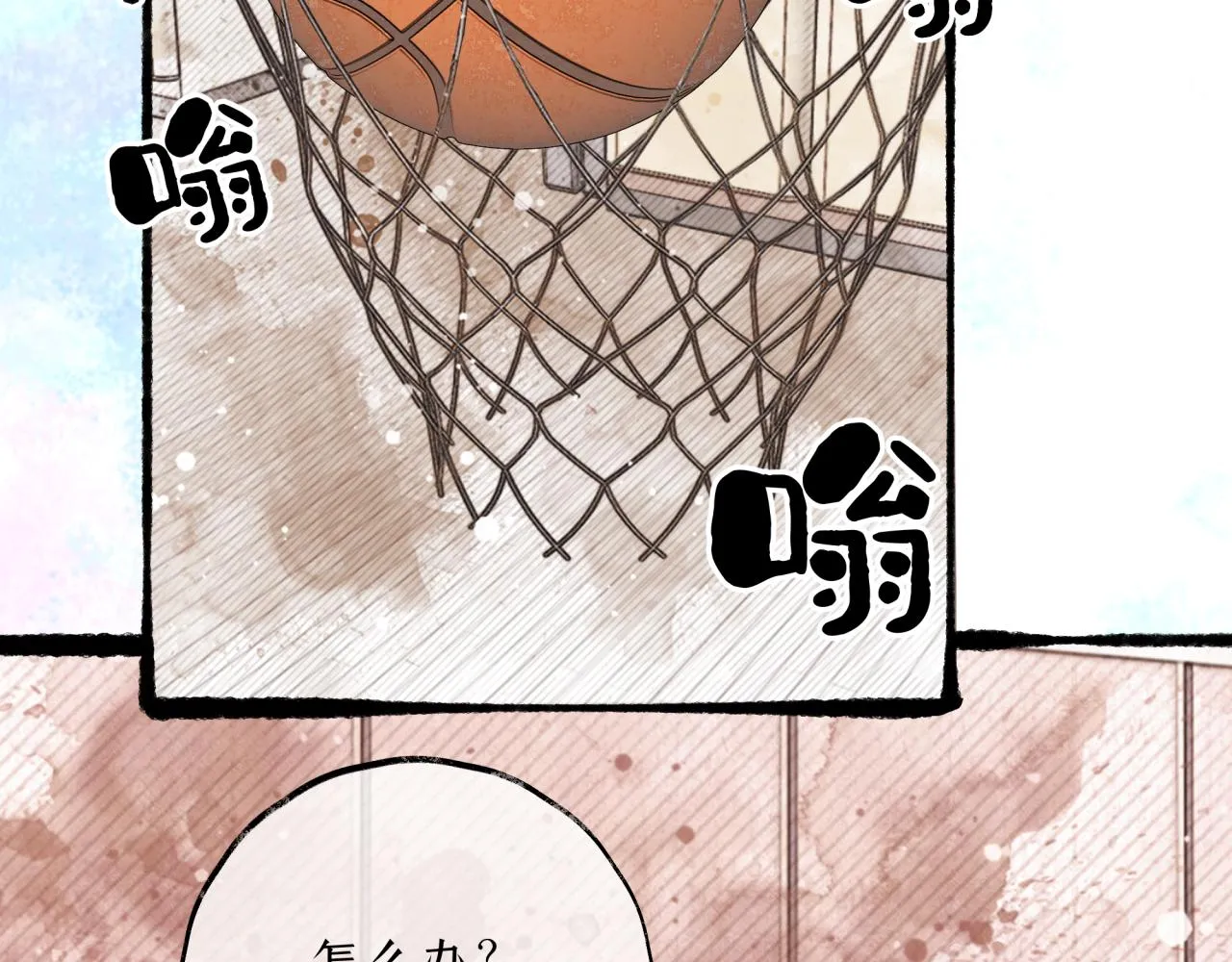 第18话 他竟然是……？ 第38页