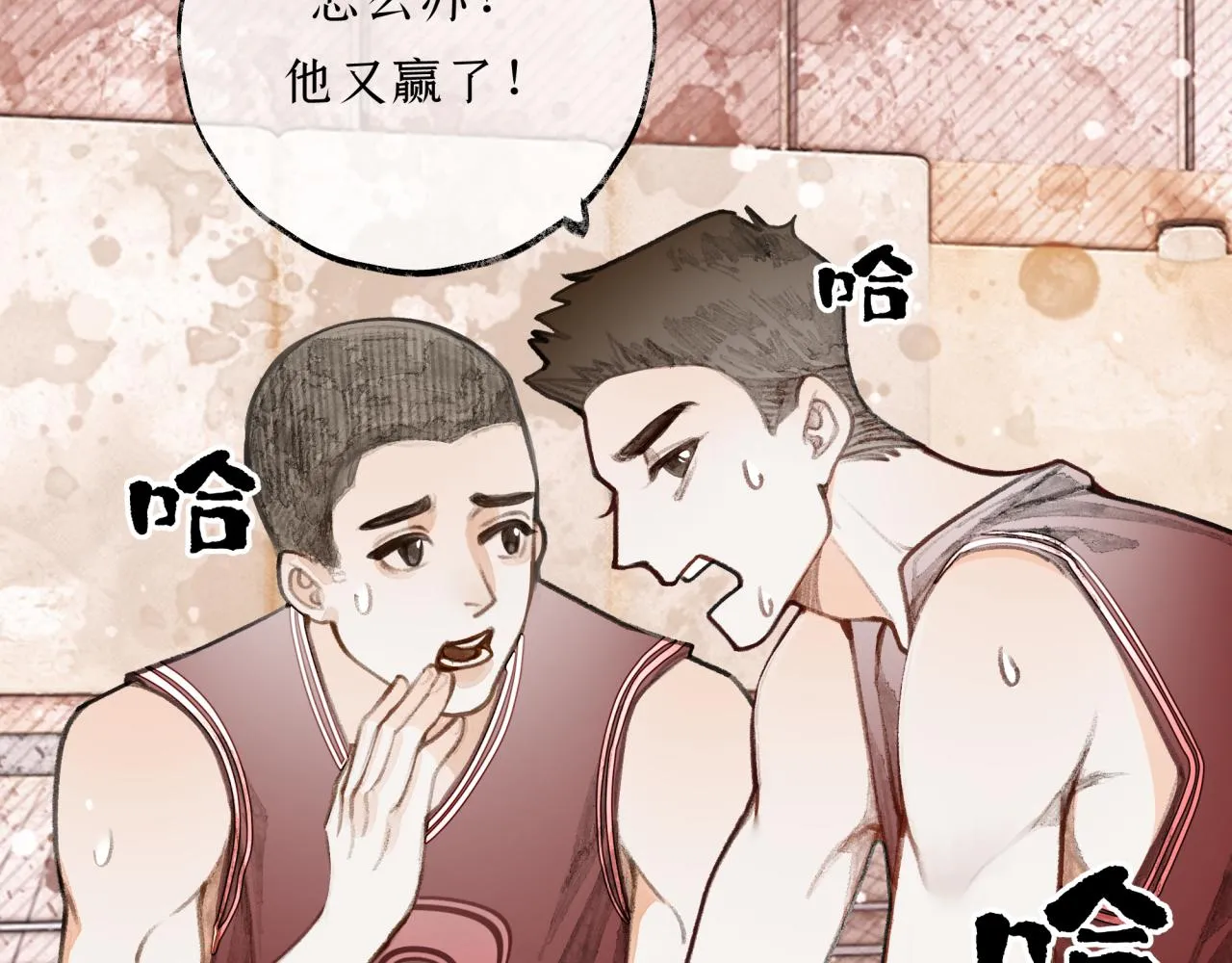 第18话 他竟然是……？ 第39页