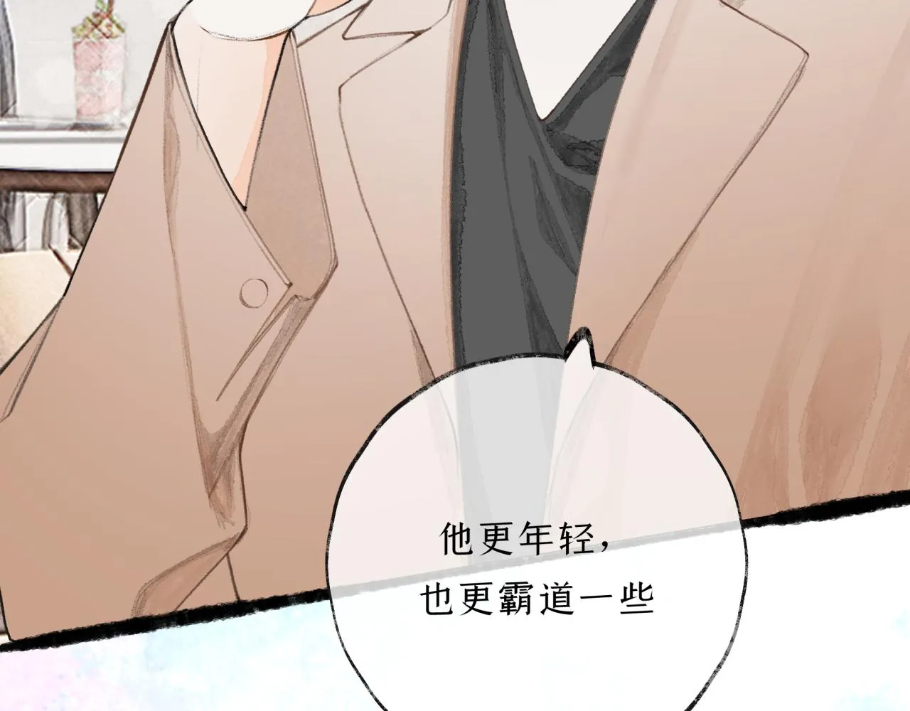 第18话 他竟然是……？ 第62页