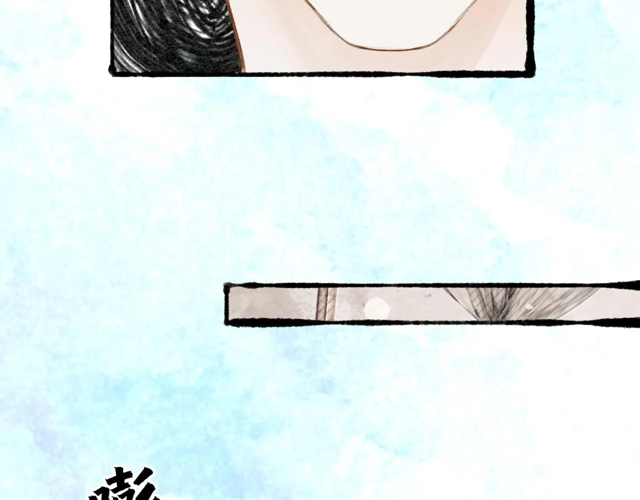 第18话 他竟然是……？ 第74页