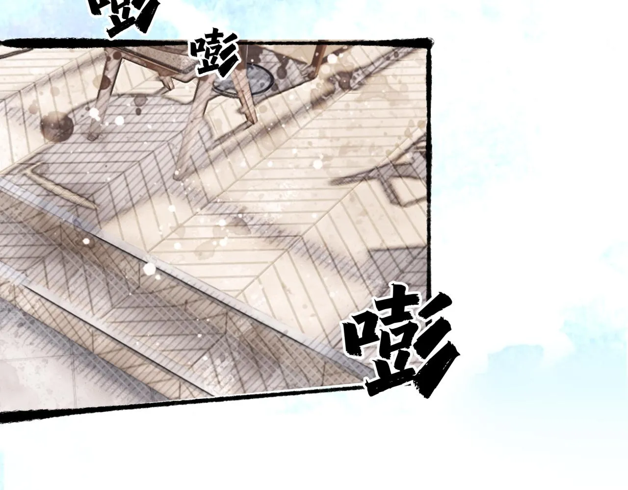 第18话 他竟然是……？ 第75页