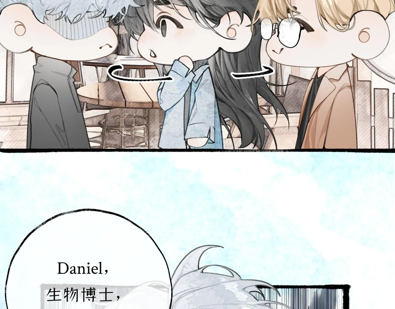 第18话 他竟然是……？ 第89页