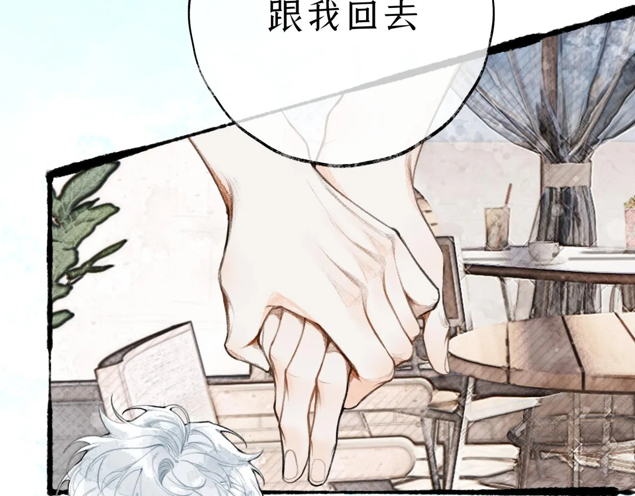 第18话 他竟然是……？ 第107页