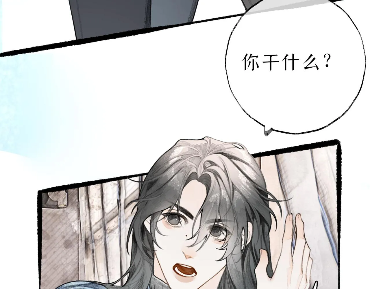 第18话 他竟然是……？ 第110页