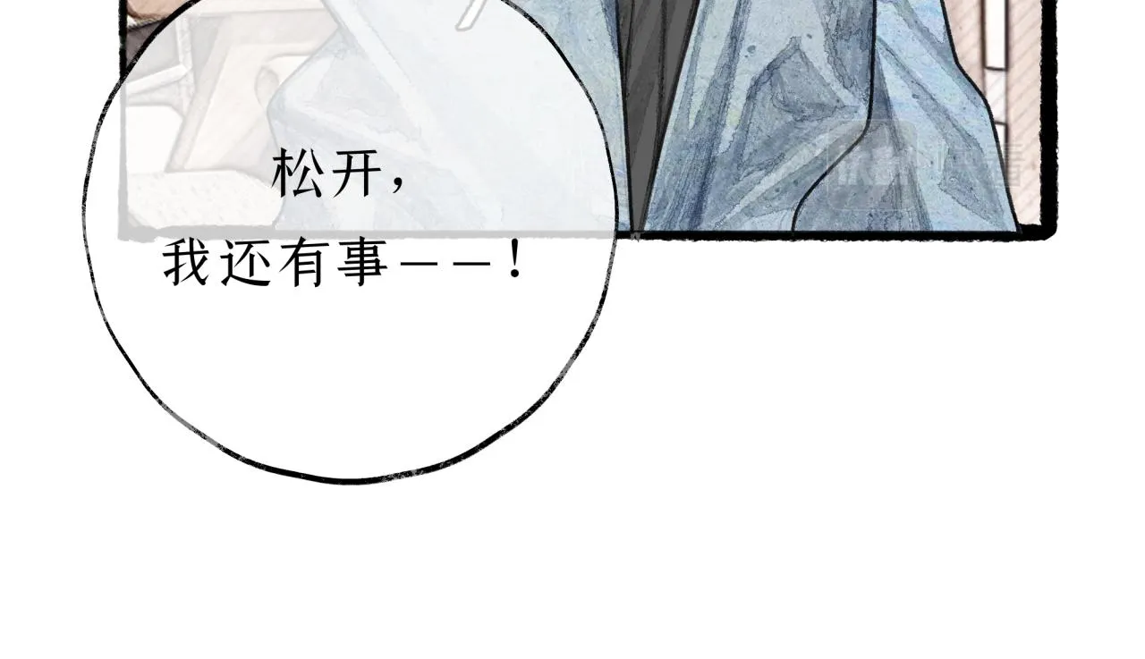 第18话 他竟然是……？ 第112页