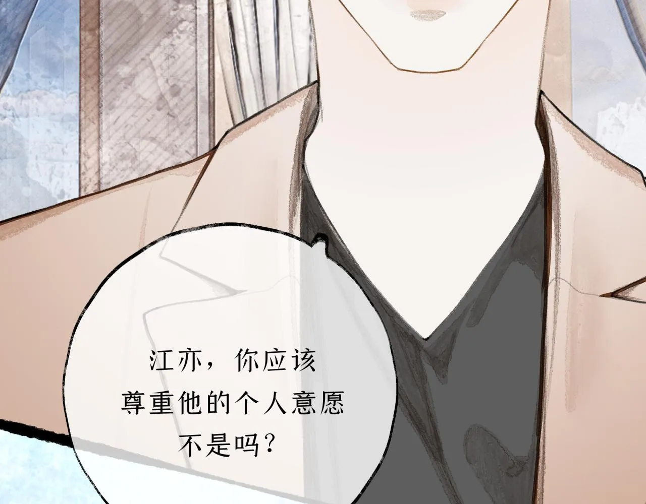 第18话 他竟然是……？ 第114页