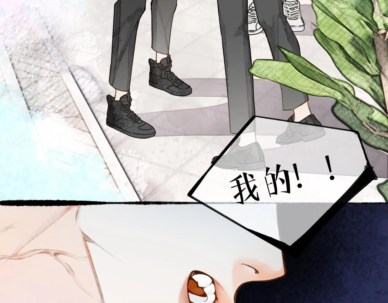 第19话 发现 第8页