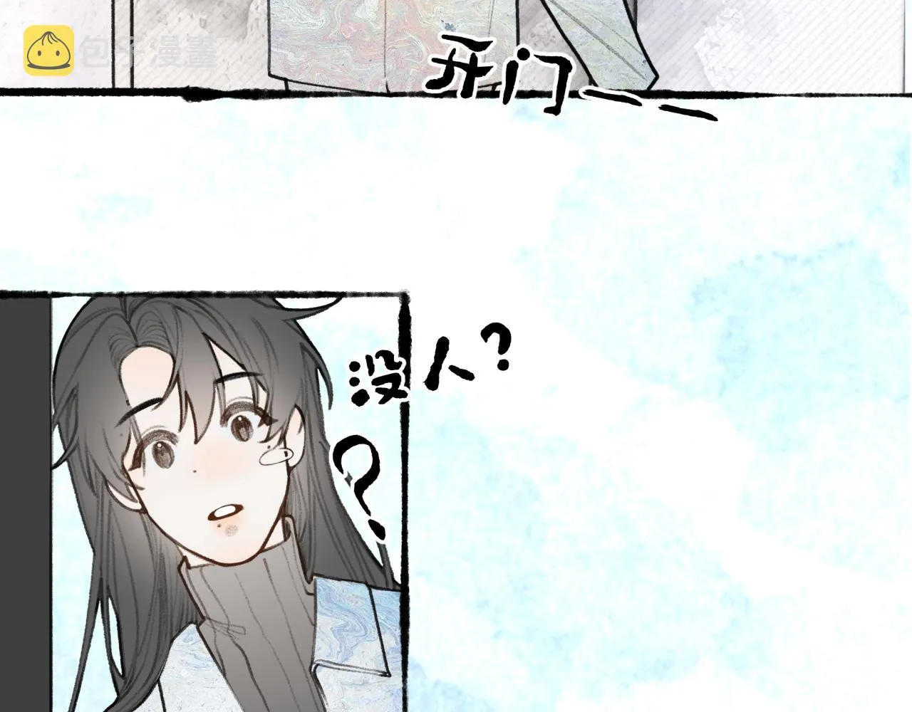第19话 发现 第58页
