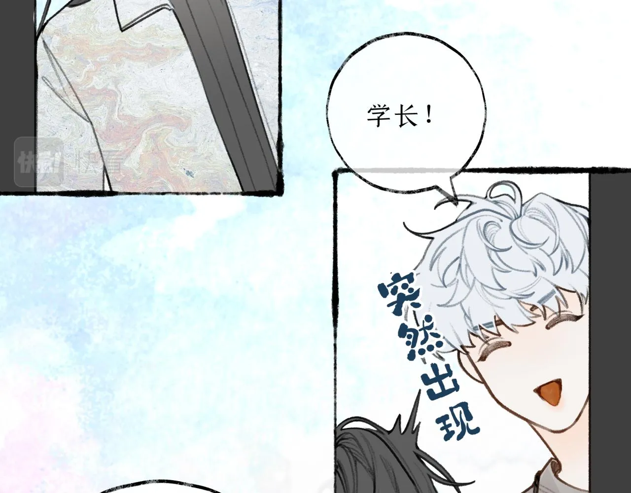 第19话 发现 第59页
