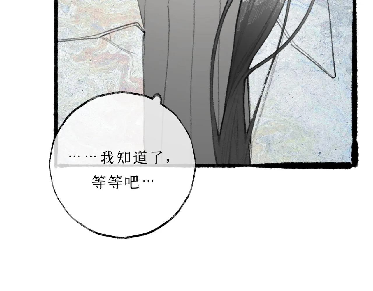 第19话 发现 第65页