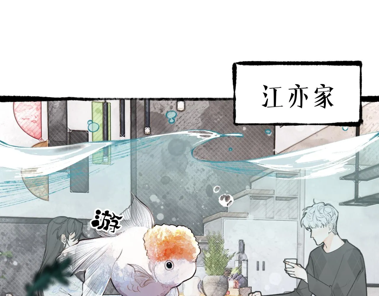 第19话 发现 第66页