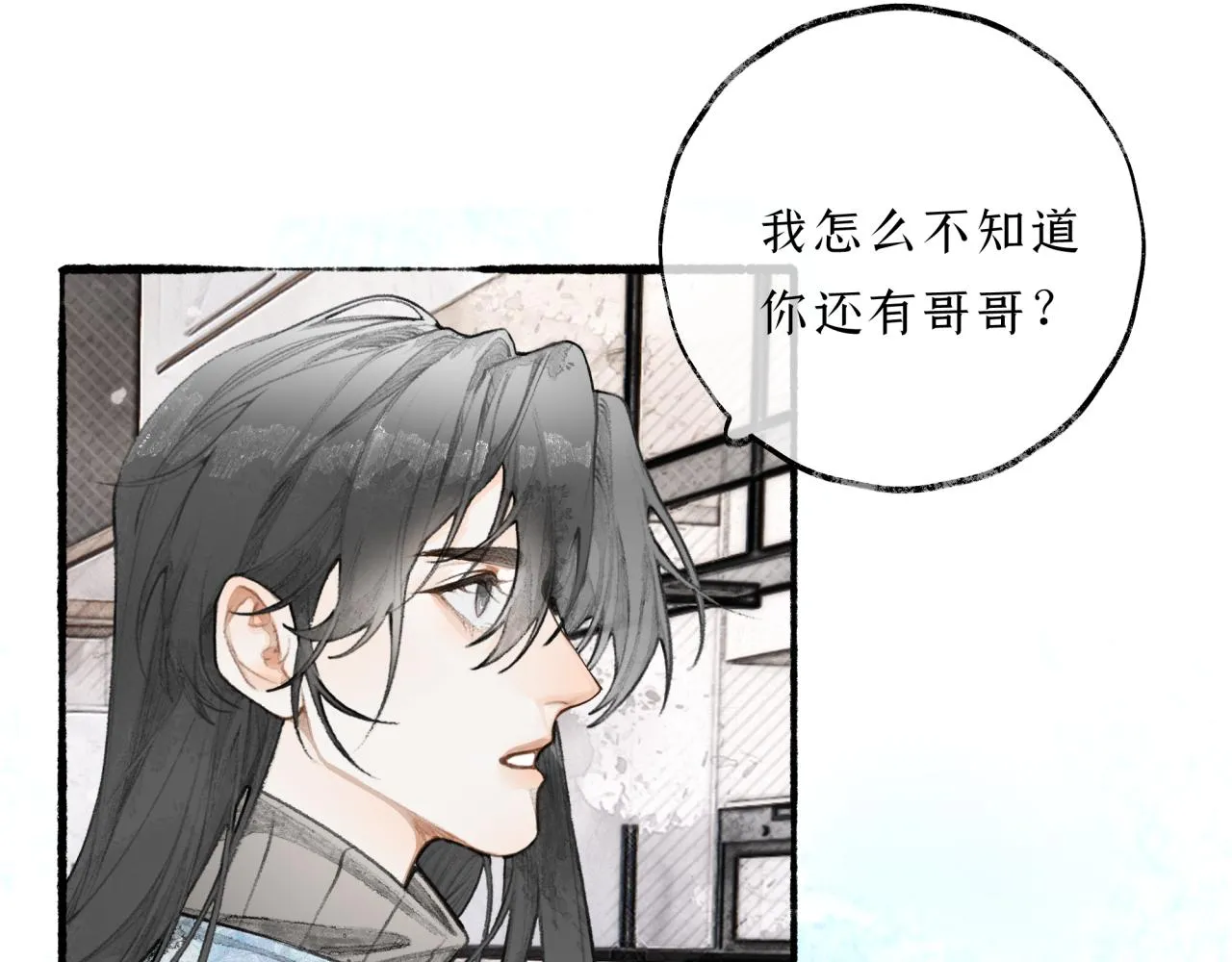 第19话 发现 第69页