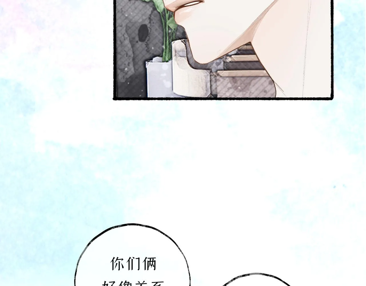 第19话 发现 第72页